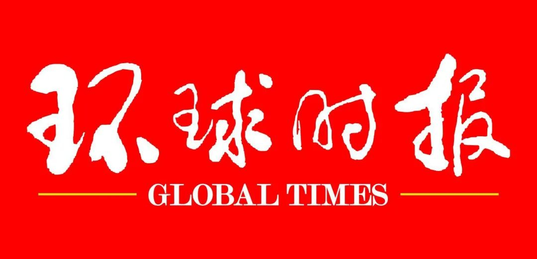 环球时报图标图片